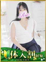 りえ(41)