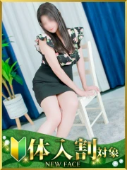 ゆりな(29)