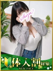 水戸人妻花壇 すず(20)