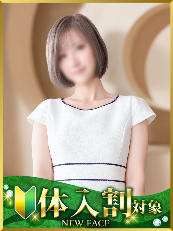 あんな(45)