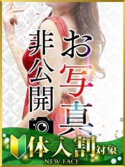 水戸人妻花壇 らら(27)