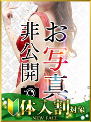 水戸人妻花壇 しょうこ(45)