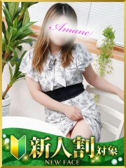 あまね(33)