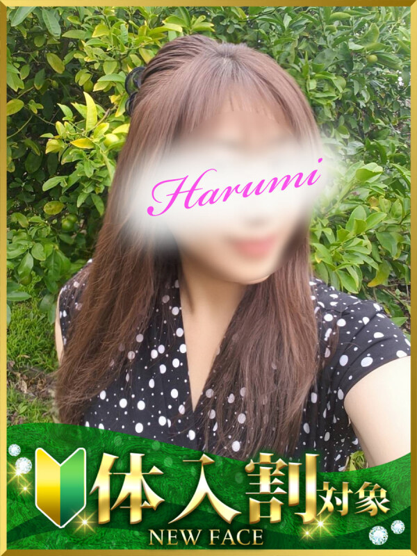 はるみ(45)