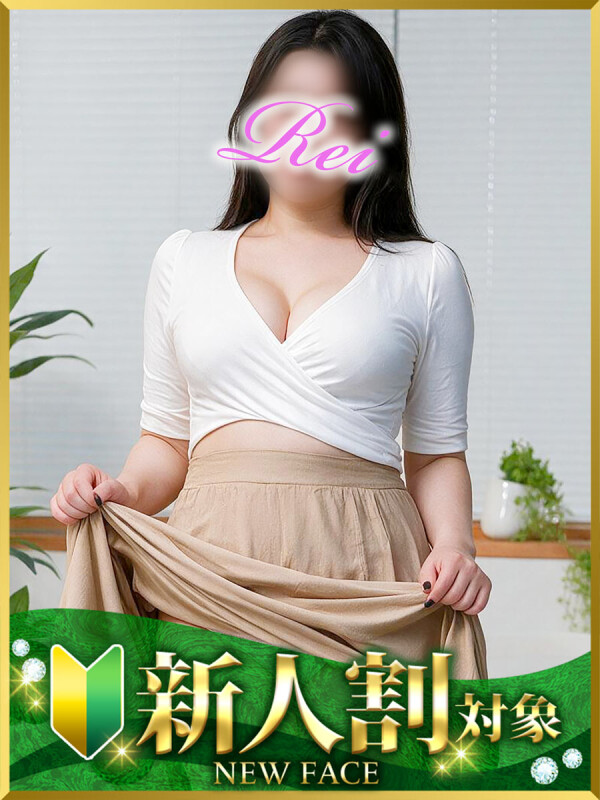 れい(26)