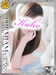 かほ