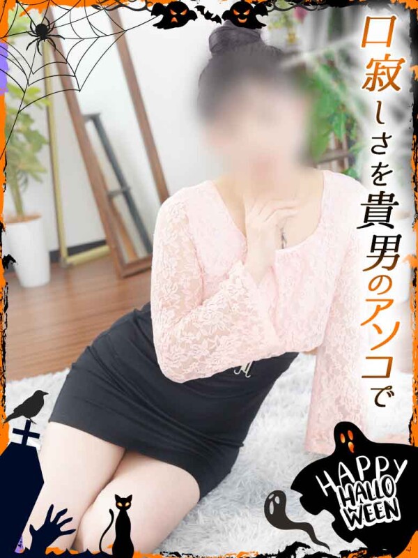 酒井あみ(46)