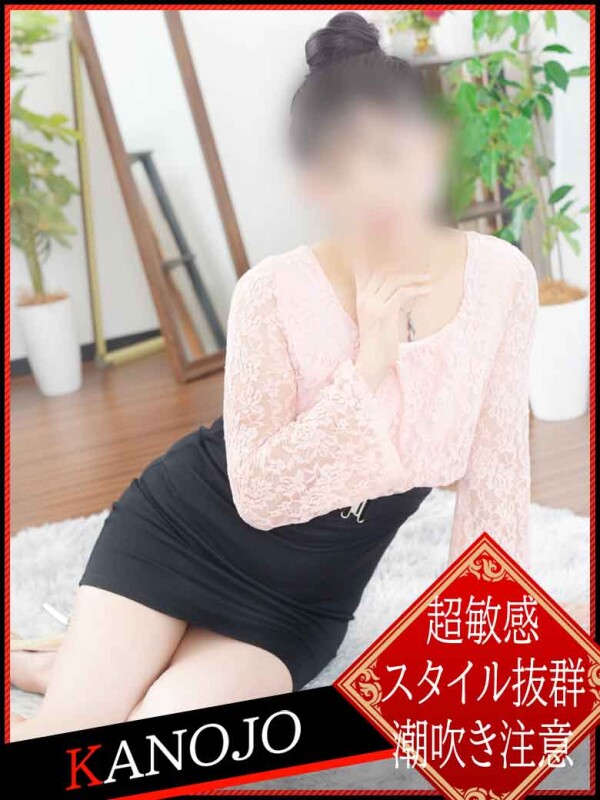 酒井あみ