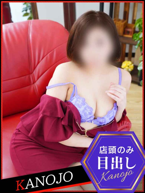 渚りお(35)