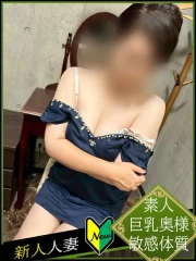 武井ひな(41)