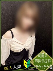 YESグループ水戸 華女(カノジョ) 河北あやか(37)