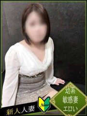 YESグループ水戸 華女(カノジョ) 西野なお(37)