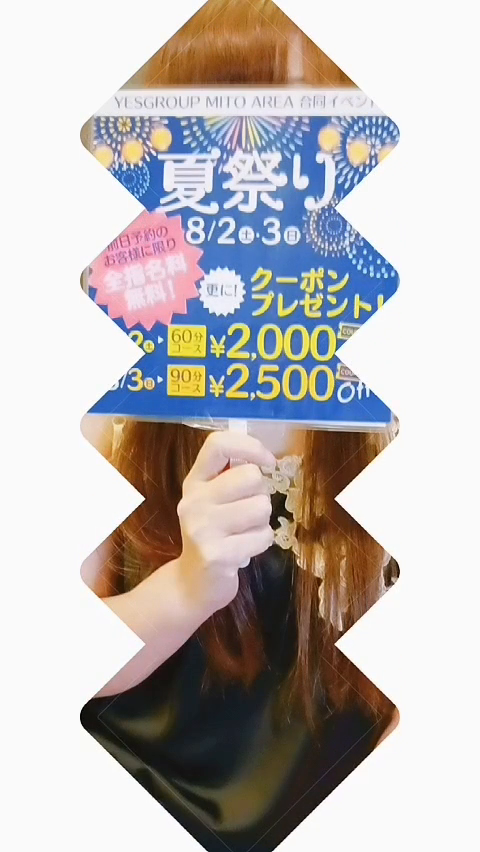 水瀬れんか