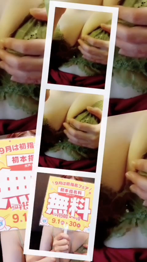 涼宮りょう