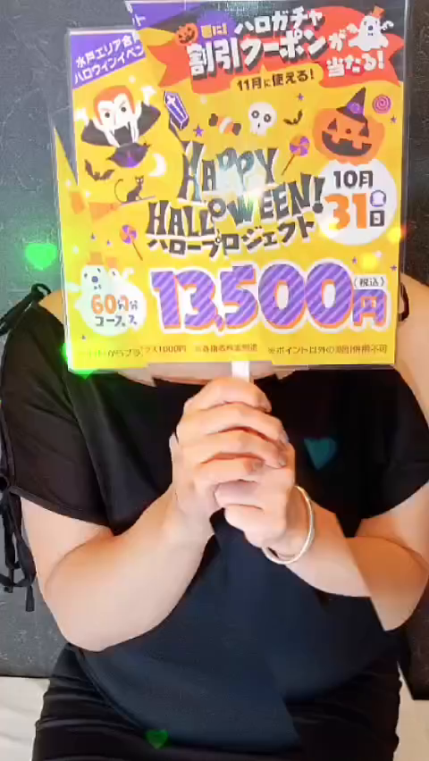 10月・イベント案内