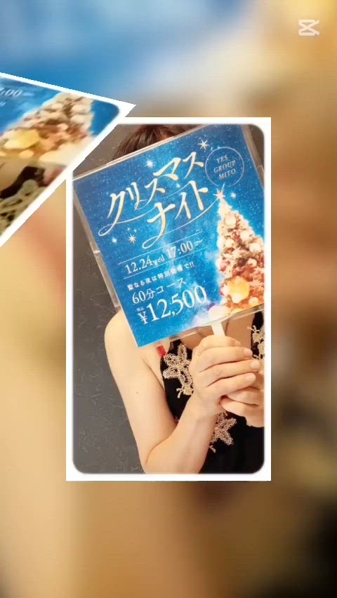 クリスマス・イベント