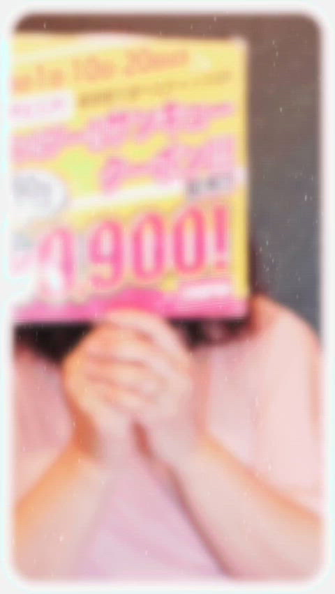 七海さんからお知らせ