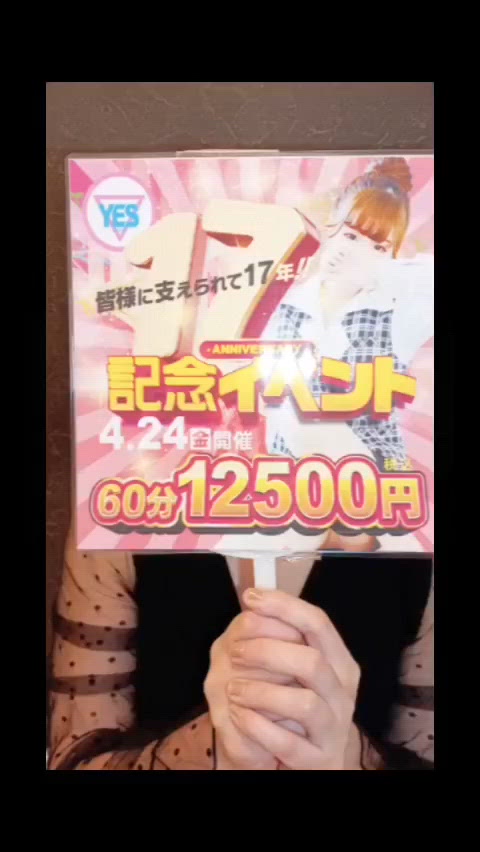 奥様の誘惑✨️