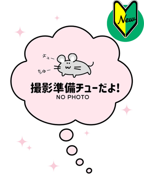 まお(25)