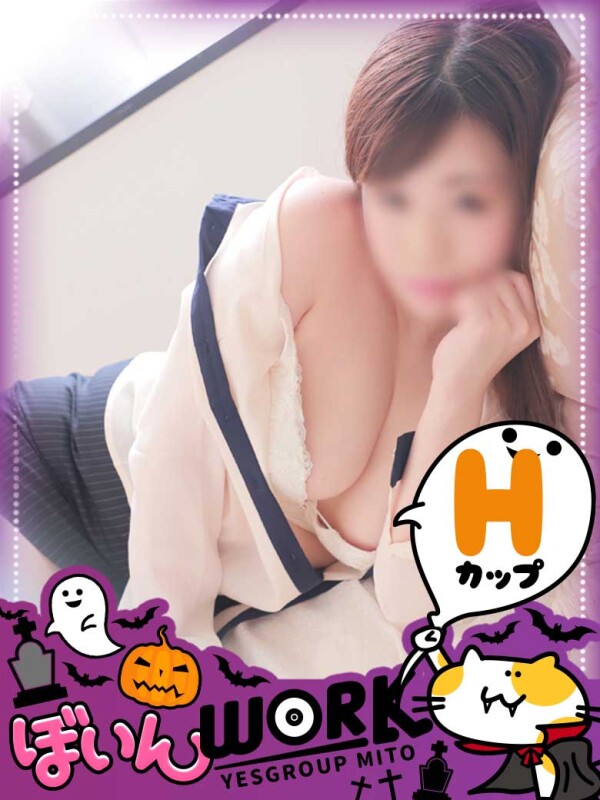 せな