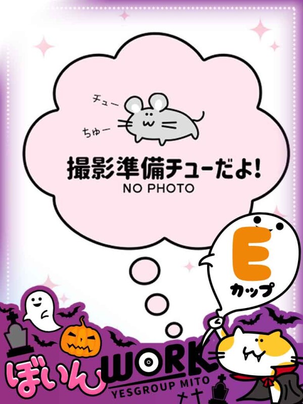 まお