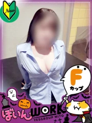 さな(24)