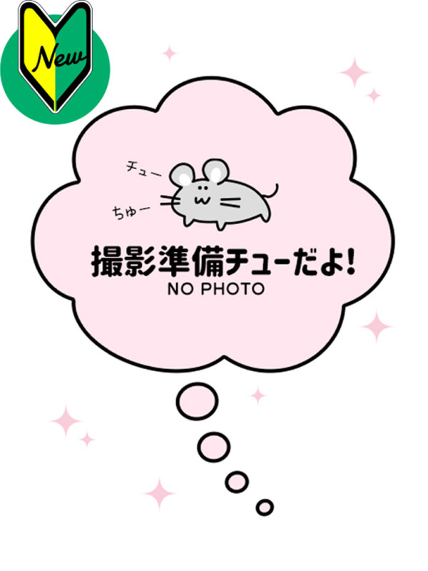 らら