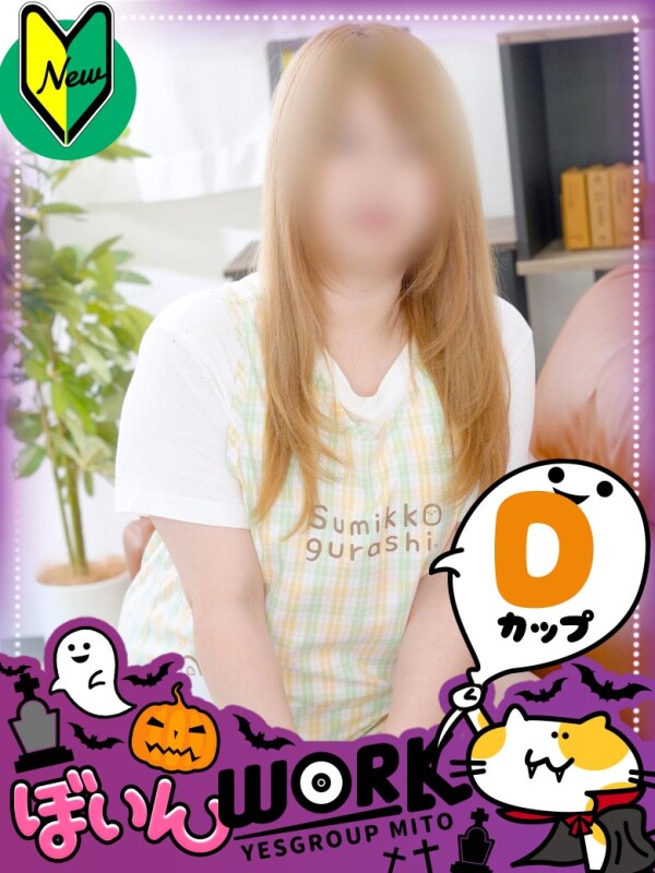 らら