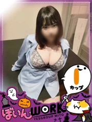 える(21)