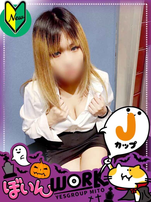 くいな