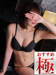 西船橋快楽M性感倶楽部～前立腺マッサージ専門～ 岸かおり(22)