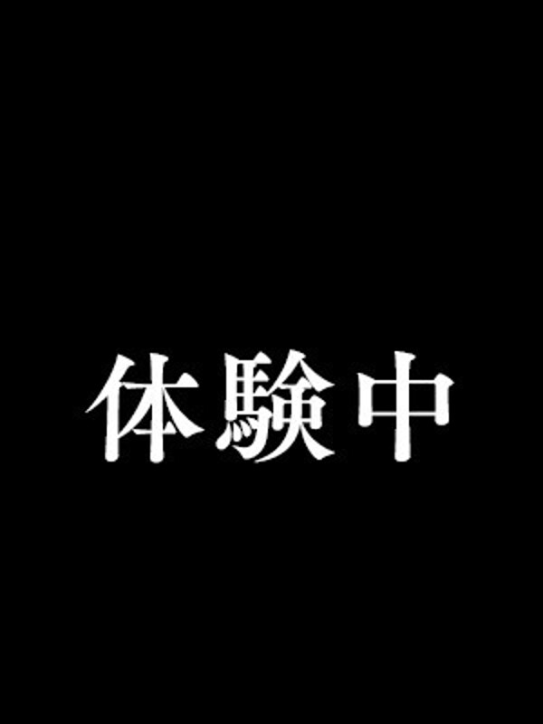ひな(18)