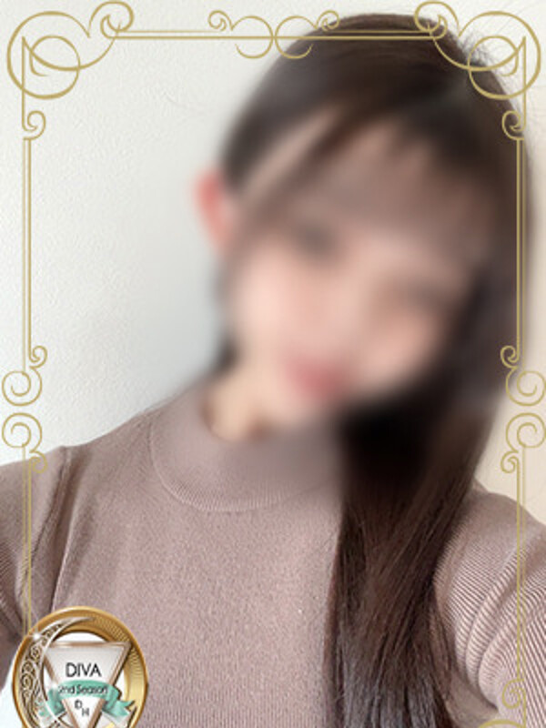 えま