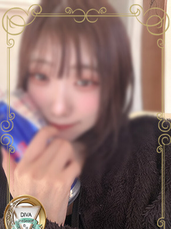 にい
