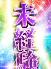 なほ(30)