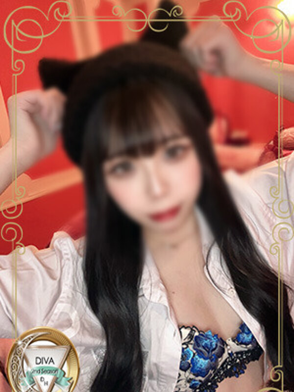 ひめな