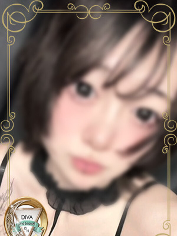 にな(20)