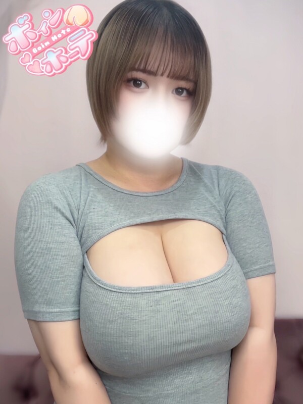 ふう