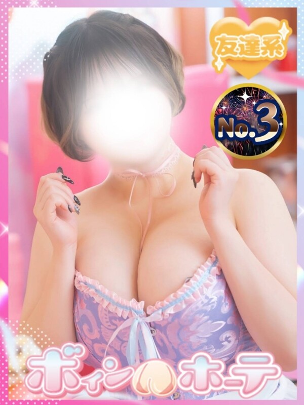 ふう