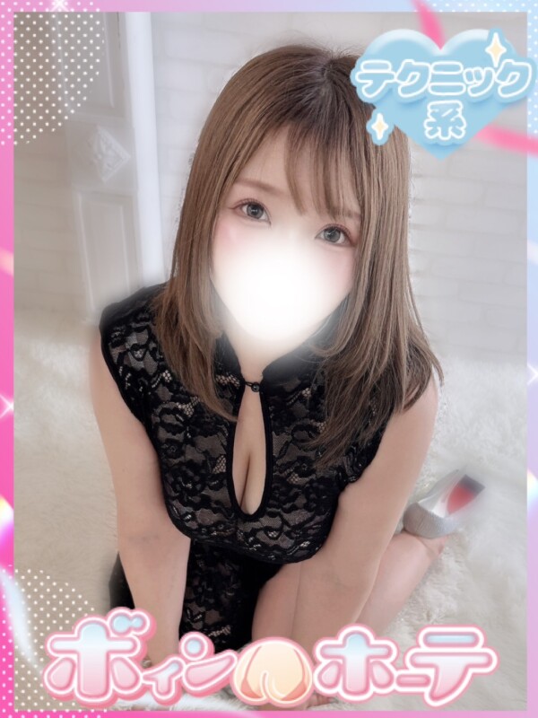 はるか