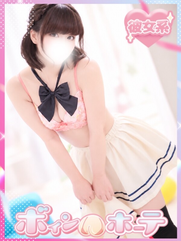 さりな