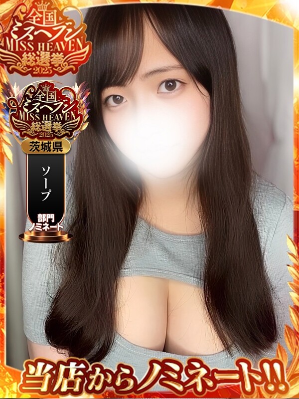 れむ