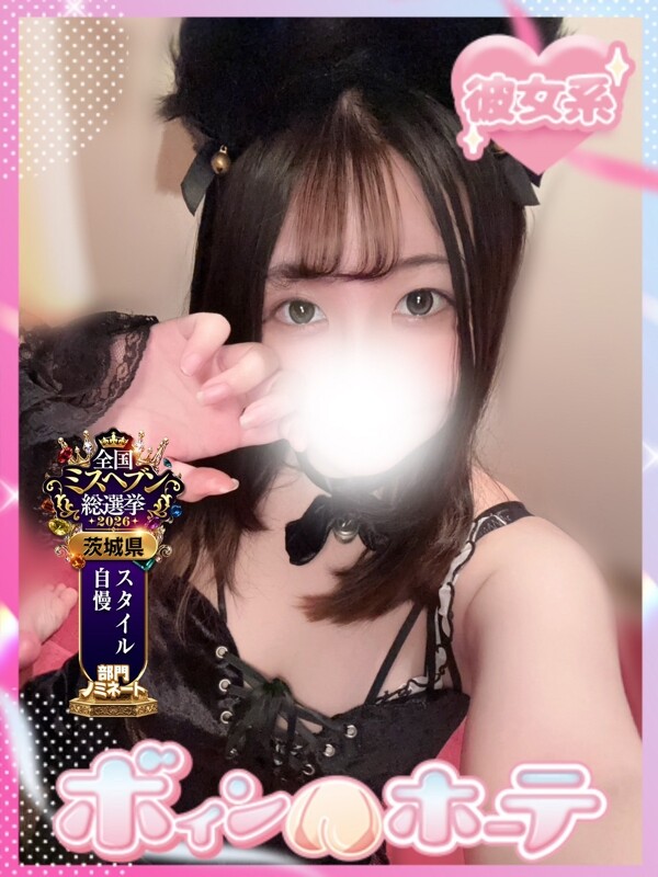 しい