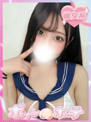 しい