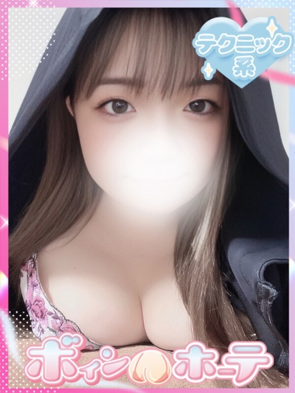 すずな