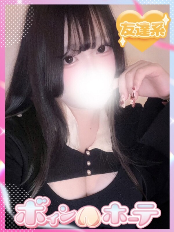 みるく