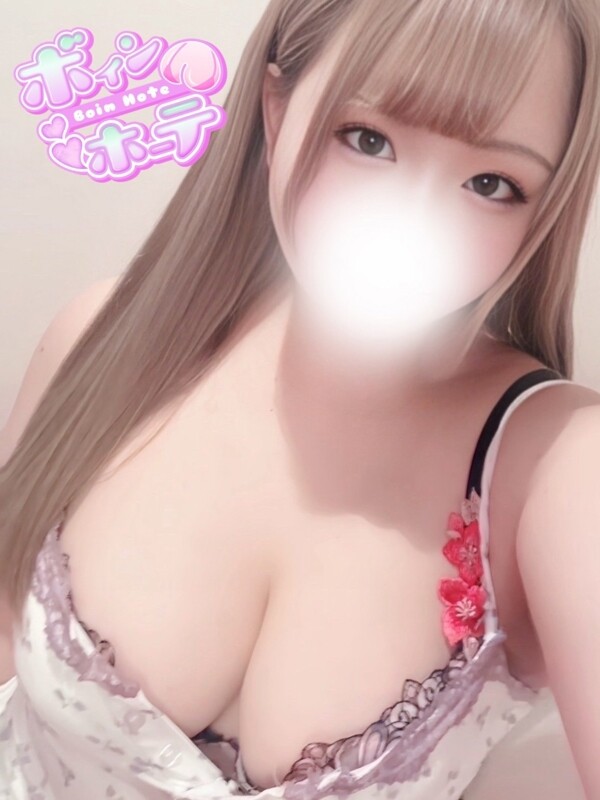 せな