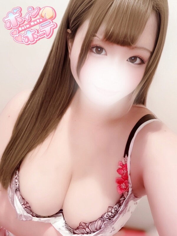せな