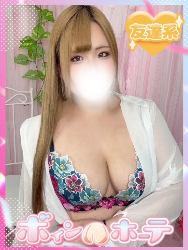 せな