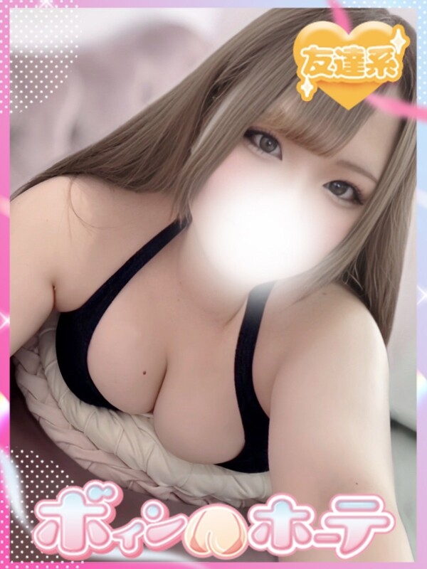 せな